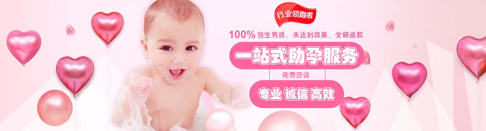 长沙试管供卵,长沙供卵助孕费用,长沙正规供卵机构图片1