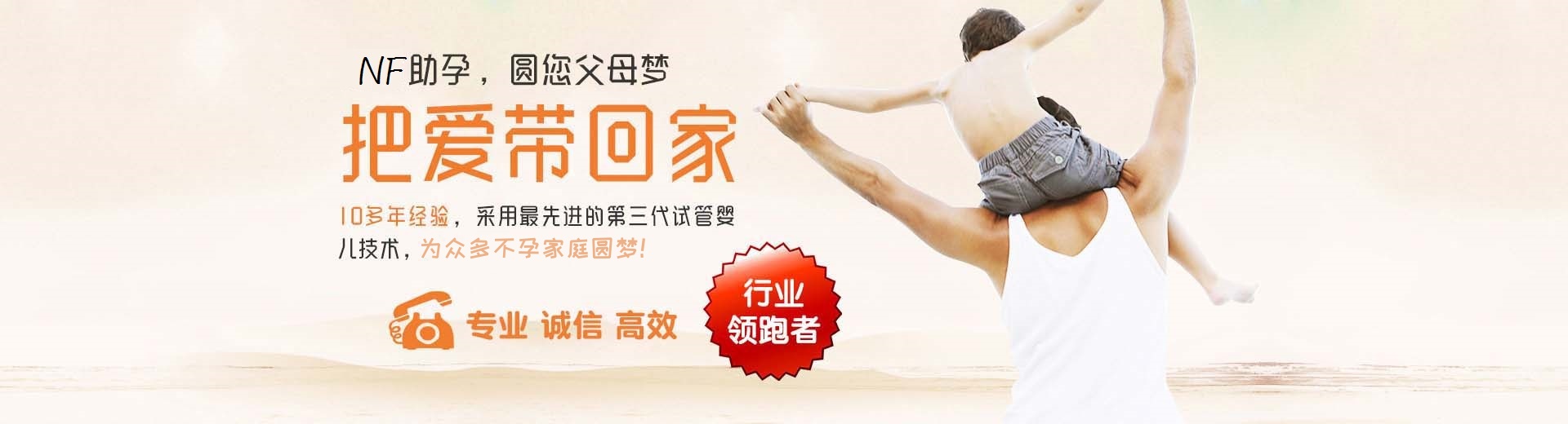 长沙试管供卵,长沙供卵助孕费用,长沙正规供卵机构图片3